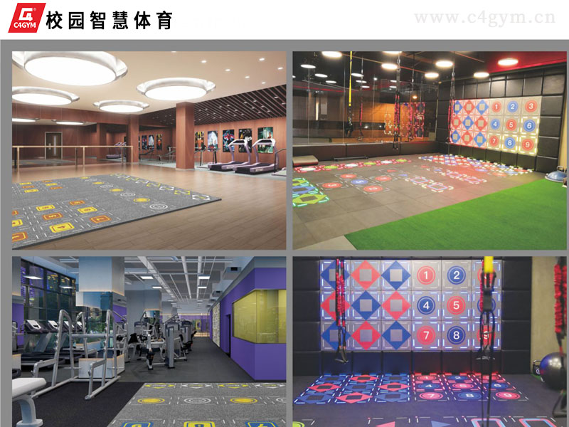 校園智慧體育-光電敏捷地板