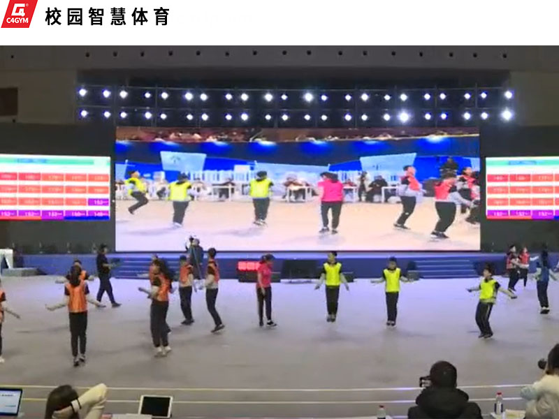 智能跳繩.jpg