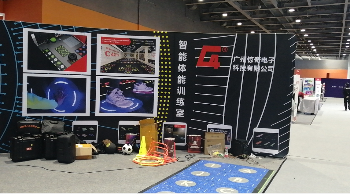 C4gym廣州驚奇