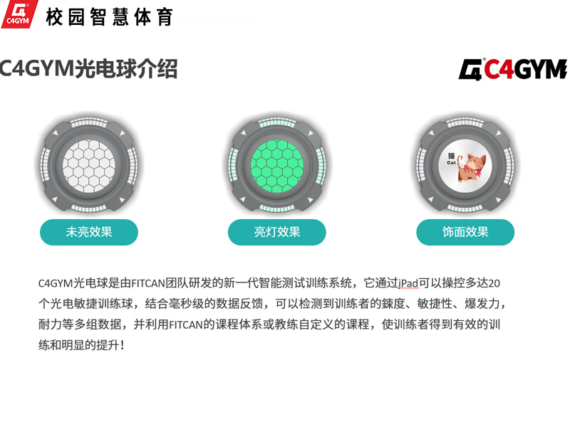體測7.jpg