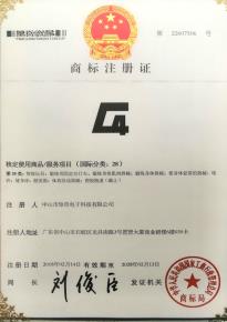 體育活動器械-鍛煉身體肌肉器械-商標注冊證