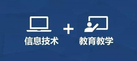 體育信息化教學大賽-信息技術
