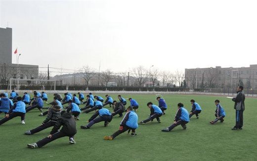 C4gym廣州驚奇—體育優(yōu)秀公開課教學(xué)內(nèi)容