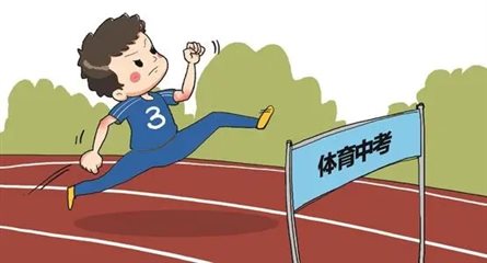 C4gym廣州驚奇-分析七年級體育優(yōu)質(zhì)課視頻”