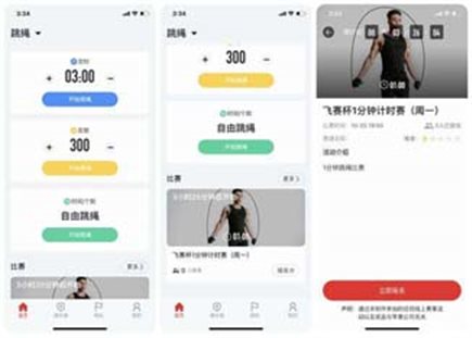 C4gym廣州驚奇—智慧體育產業如何發展新方向