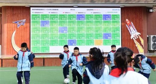 C4gym廣州驚奇—實現小學智慧體育課堂教學